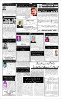 Page-6