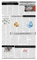 Page-8