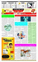 Page-12