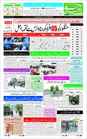 Page-3