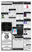 Page-4