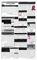 Page-6