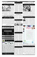 Page-2