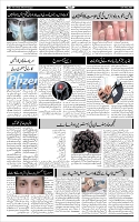 Page-8