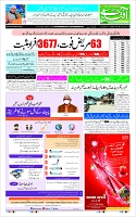 Page-1