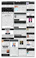 Page-4