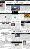 Page-5