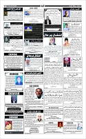 Page-7