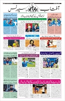 Page-10