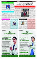 Page-3