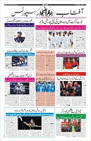 Page-10