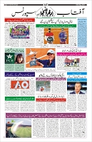 Page-10