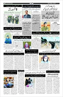 Page-2