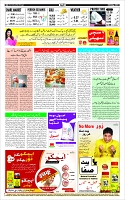 Page-12
