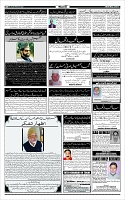 Page-4