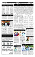 Page-7