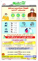 Page-1