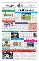 Page-10