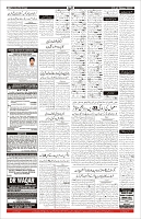 Page-11
