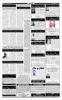Page-4