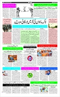 Page-3