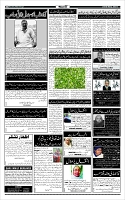 Page-4