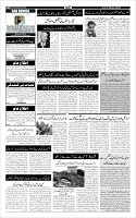 Page-6