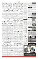 Page-11