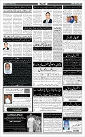 Page-4