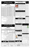 Page-6
