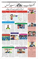 Page-10