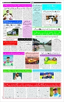 Page-10