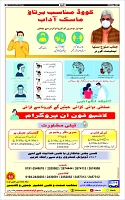 Page-12