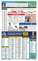 Page-1