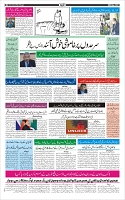 Page-3