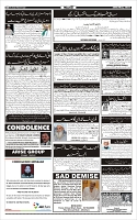 Page-4
