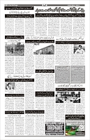 Page-2