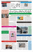 Page-3