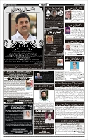 Page-4
