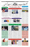 Page-10