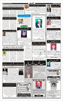 Page-4