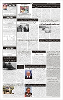 Page-6