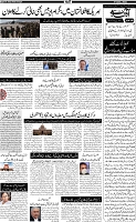 Page-5