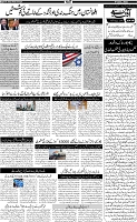 Page-5