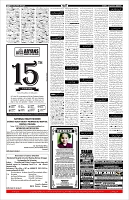 Page-11