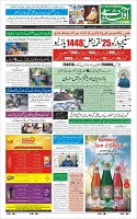 Page-1