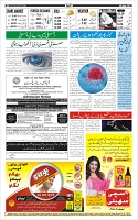 Page-12