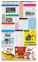 Page-12