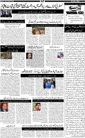 Page-5