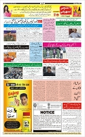 Page-12